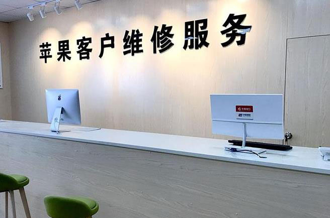 伊犁哈萨克成都apple维修（12触摸屏幕多少钱）